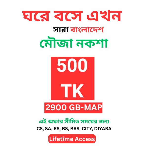 মৌজা নকশা